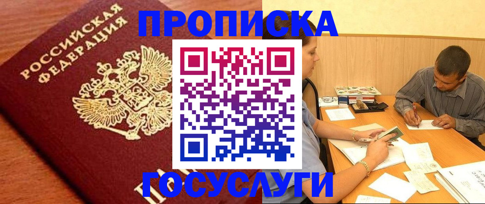 форма 3 в Грозном